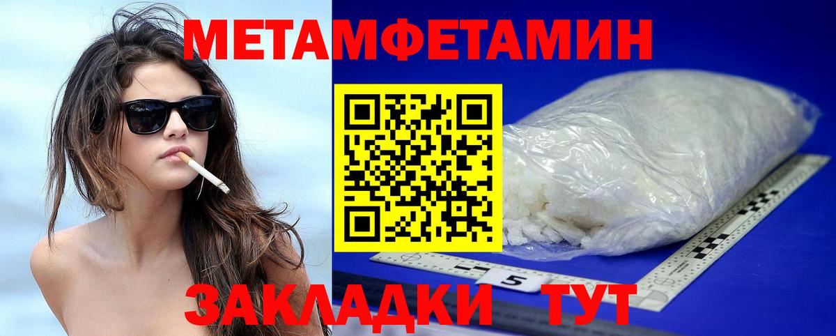 АМФЕТАМИН Розовый Саров