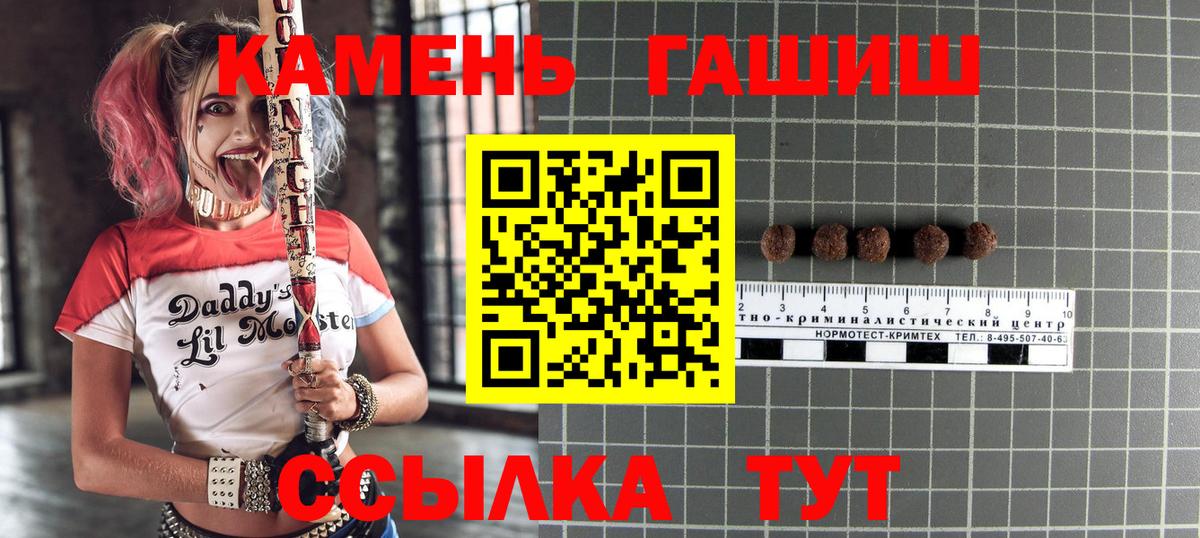 ГАШИШ гарик  Вход с VPN  купить наркоту  Саров  ГАШИШ 40% ТГК  ГАШ 