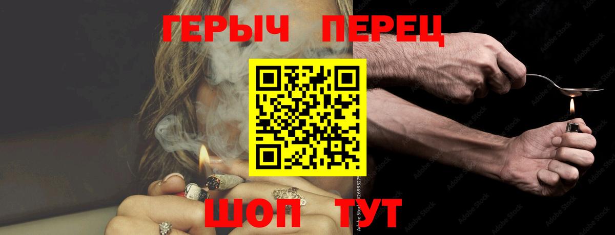 Саров  ГЕРОИН Heroin  Вход с VPN 