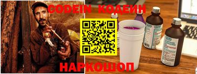 герыч Волгодонск