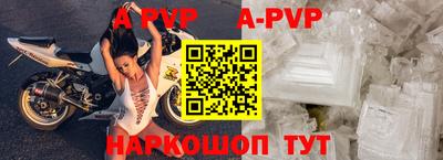 герыч Волгодонск