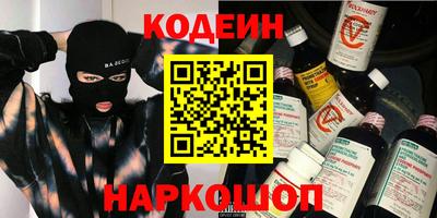 кокаин Волжский