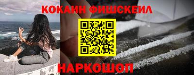 кокаин Волжский