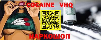 кокаин Волжский