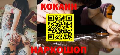 кокаин Волжский