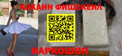 кокаин Волжский