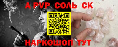 герыч Волгодонск
