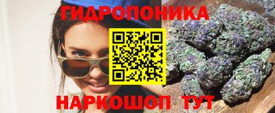 герыч Волгодонск