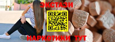 герыч Волгодонск