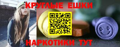 MDMA Волжск