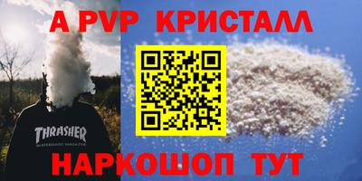 кокаин Волжский