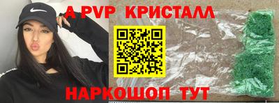 герыч Волгодонск