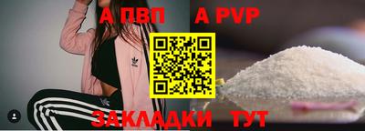 кокаин Волжский