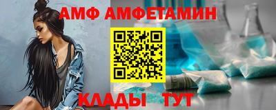MDMA Волжск