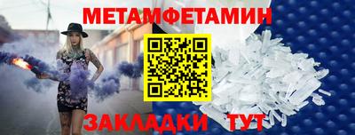 MDMA Волжск