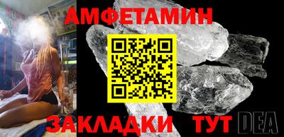 герыч Волгодонск