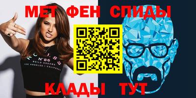 герыч Волгодонск