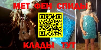 герыч Волгодонск