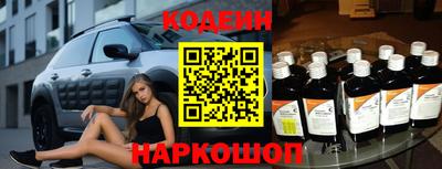 кокаин Волжский