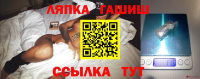 Альфа ПВП Гай