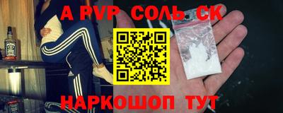 MDMA Волжск