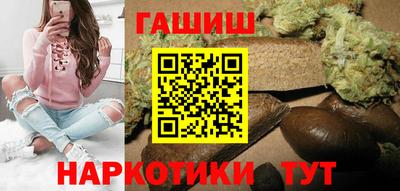 герыч Волгодонск