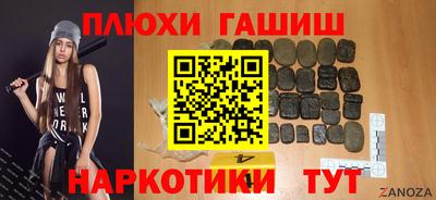 кокаин Волжский