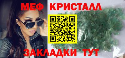 герыч Волгодонск