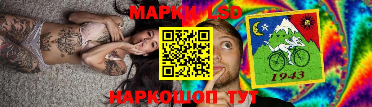 Лсд 25 экстази ecstasy  Вход с VPN  ЛСД экстази  Лсд 25 экстази кислота  Саров 