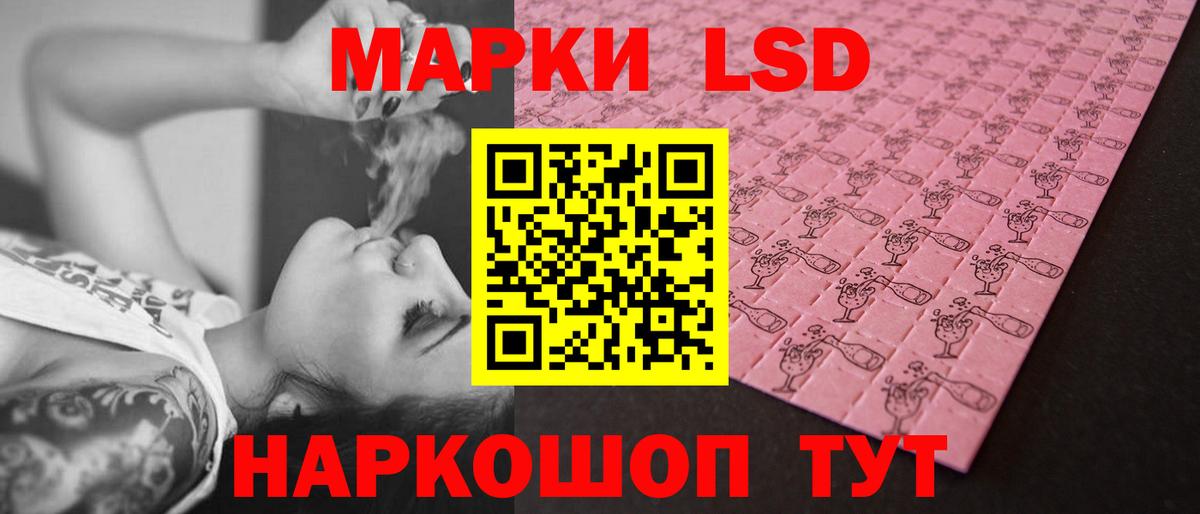 ЛСД экстази кислота Саров