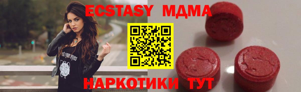 MDMA Molly  Вход с VPN  MDMA  Саров  МДМА молли 
