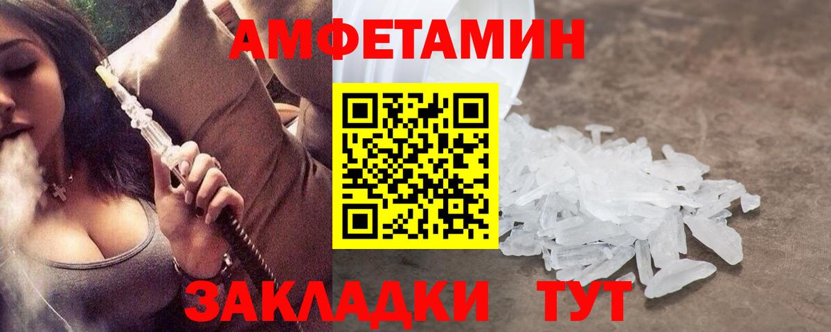 Саров  МЕТАМФЕТАМИН мет  Вход с VPN 
