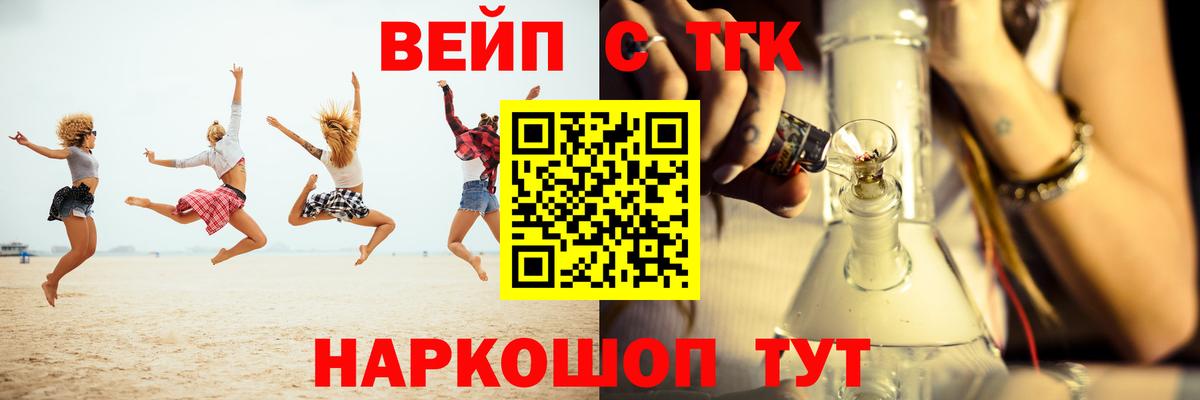 Дистиллят ТГК концентрат Саров