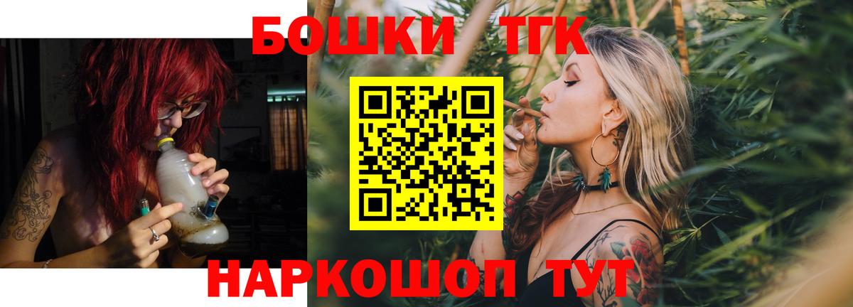 Каннабис AK-47  Бошки Шишки ГИДРОПОН  Вход с VPN  Саров  Бошки марихуана марихуана 